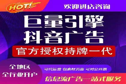 信息流广告投放实战经验分享