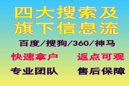 百度推广服务费案例：助力企业实现业绩倍增
